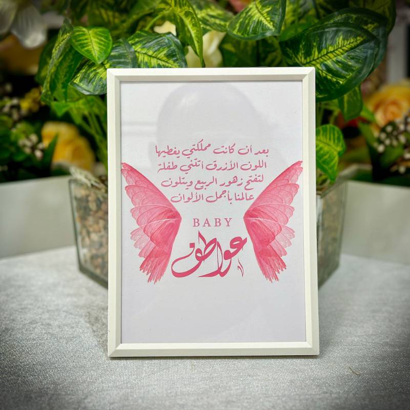 برواز