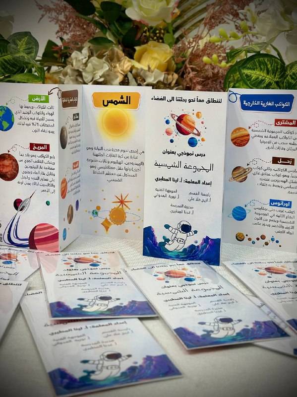 مطوية