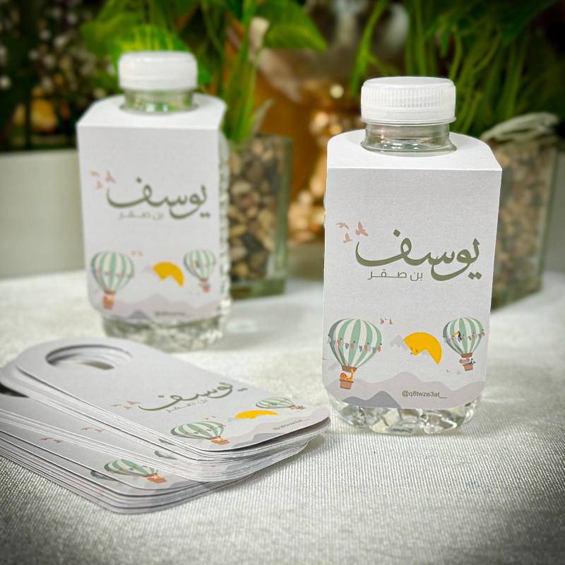 علاقة مياه فقط