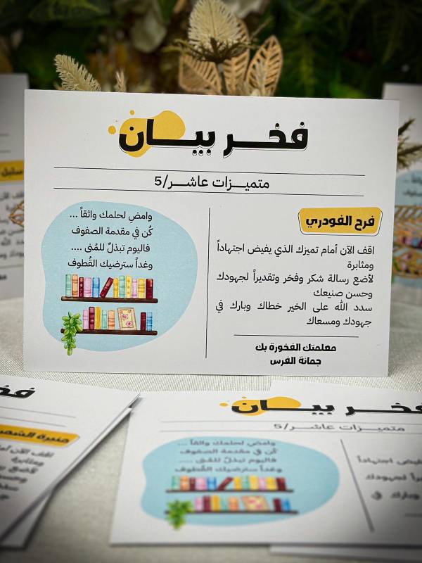 شهادة تقدير (4)