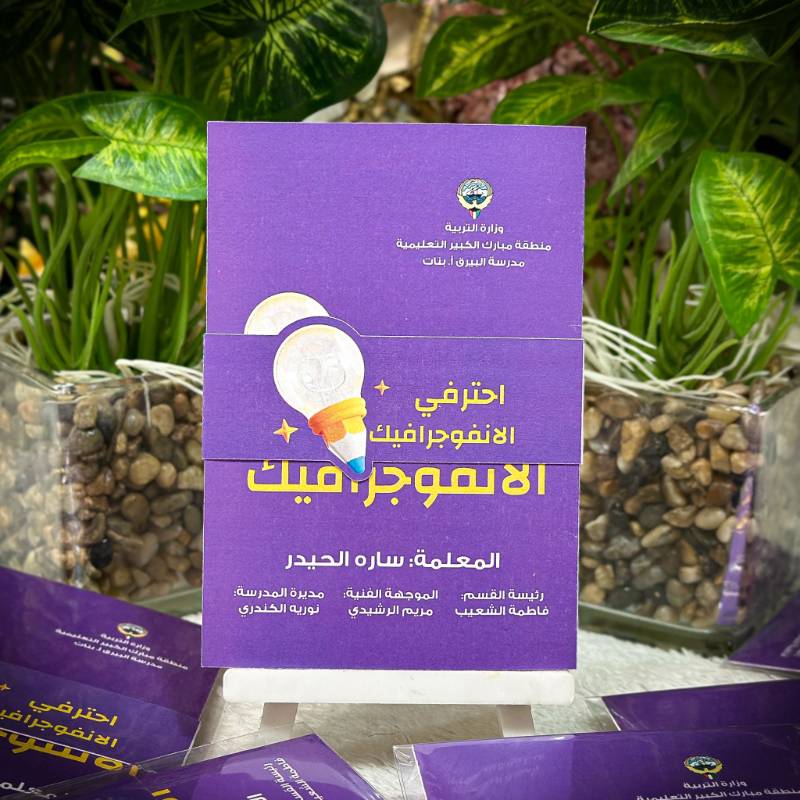 توزيعات كتيب
