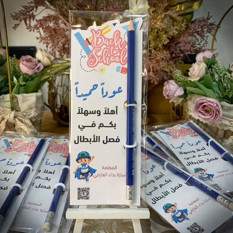 توزيعات اقلام رصاص
