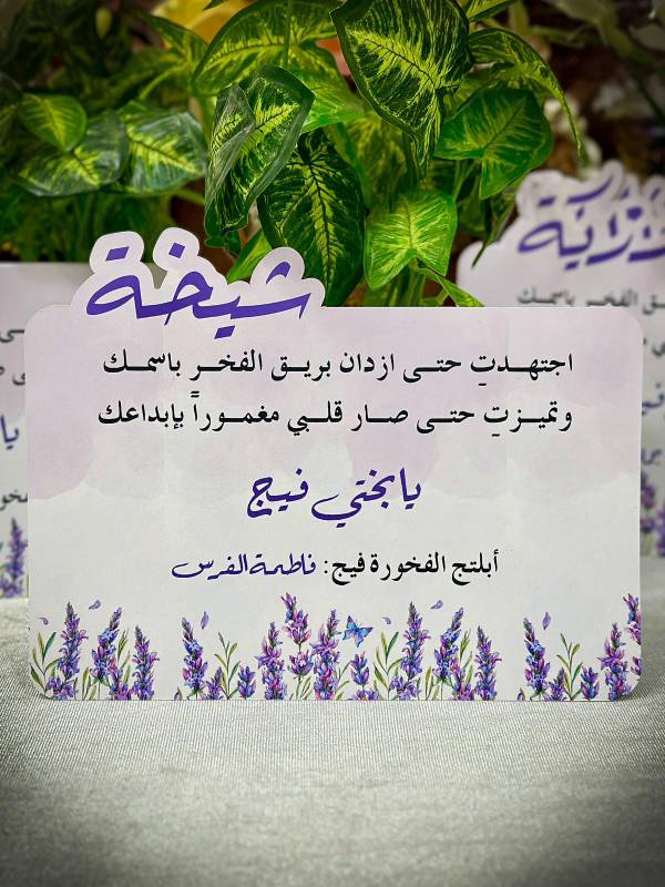 شهادة تقدير (7)