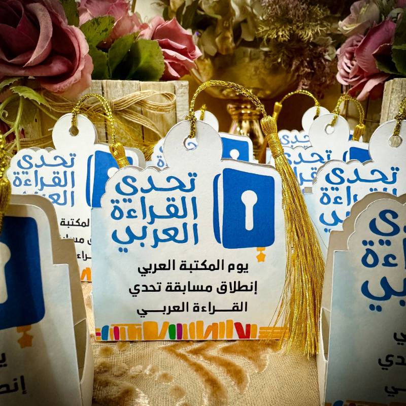 توزيعات كاكاو مع دندوشة