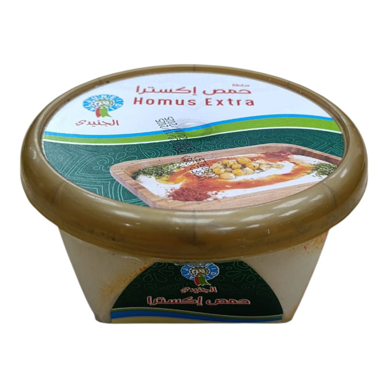 حمص اكسترا الجنيدي 220 غم