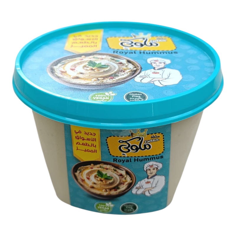 حمص ملوكي 1 كيلو