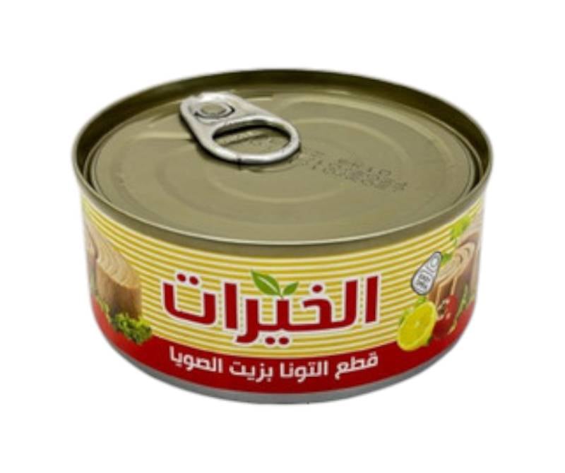 تونا الخيرات 140 غرام