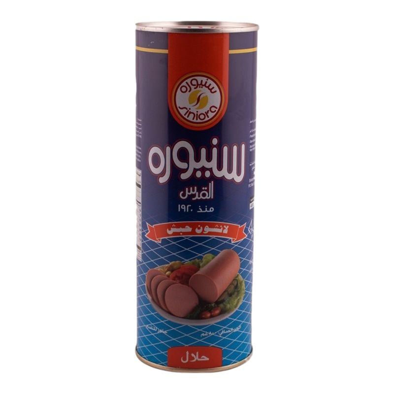 سنيورة لانشون حبش 800غم
