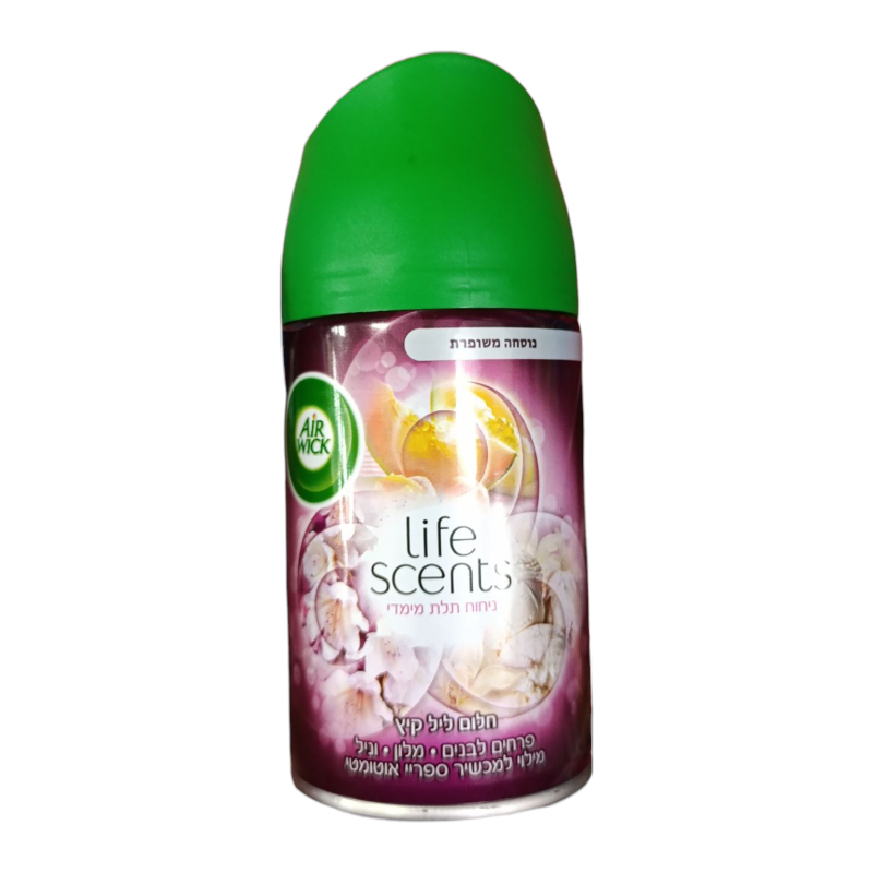 اروك ماكينة معطر جو حديد