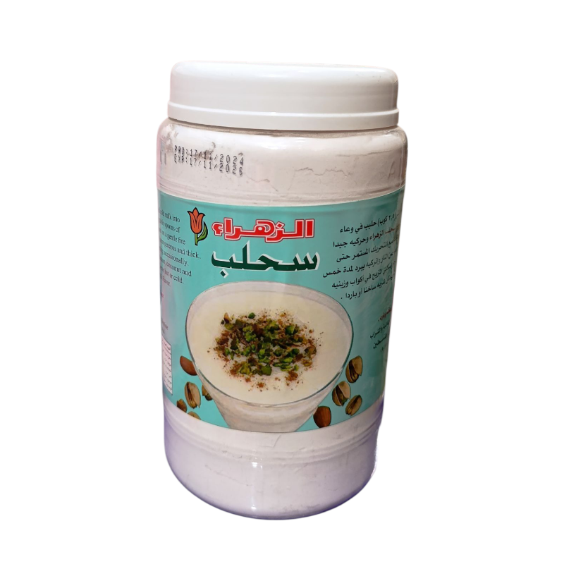 سحلب الزهراء مرتبان 1 كيلو