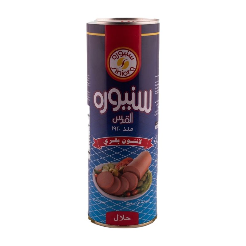 سنيورة بقر لانشون 800غم