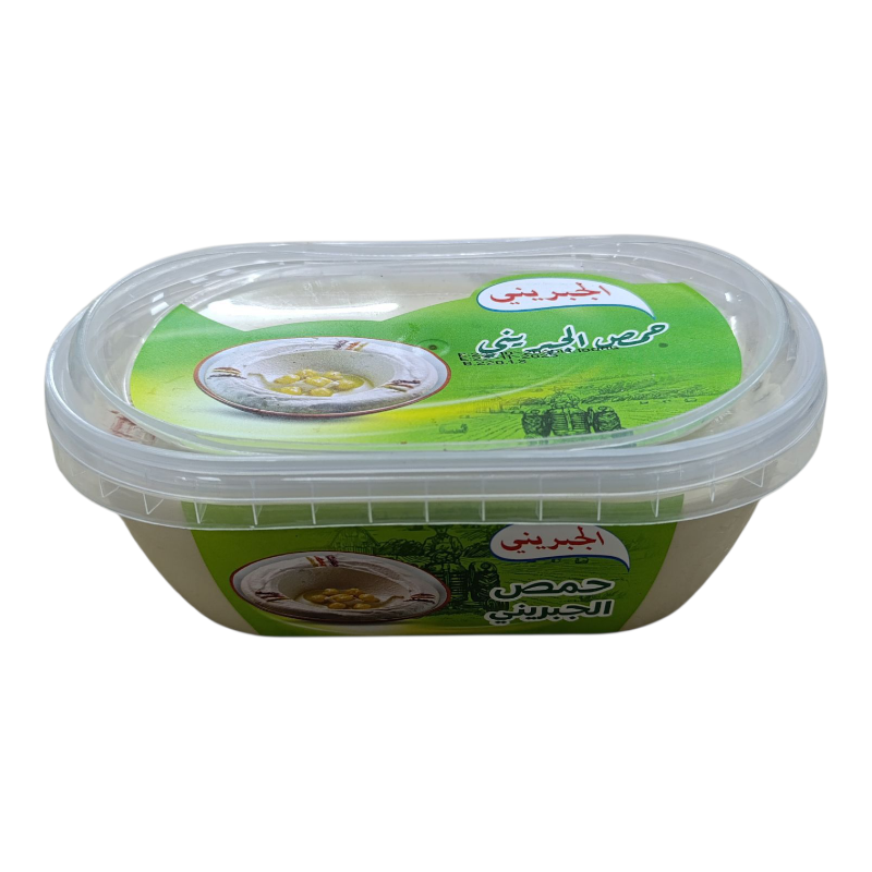 حمص الجبريني