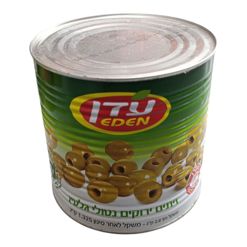 زيتون بدون بزر 3 كيلو عيدن