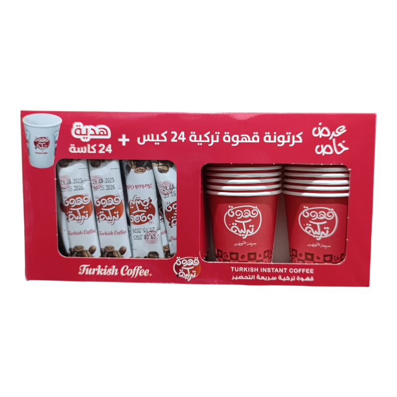 قهوه تركية بن ازحيمان اصابع