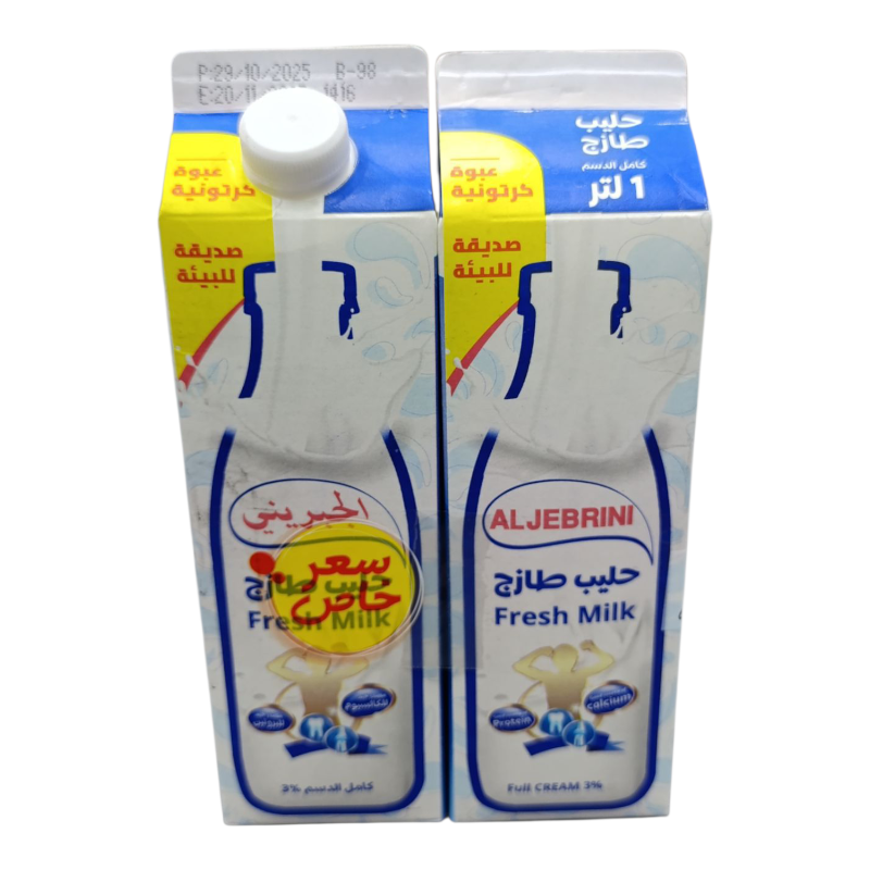 حليب طازج الجبريني 1لتر