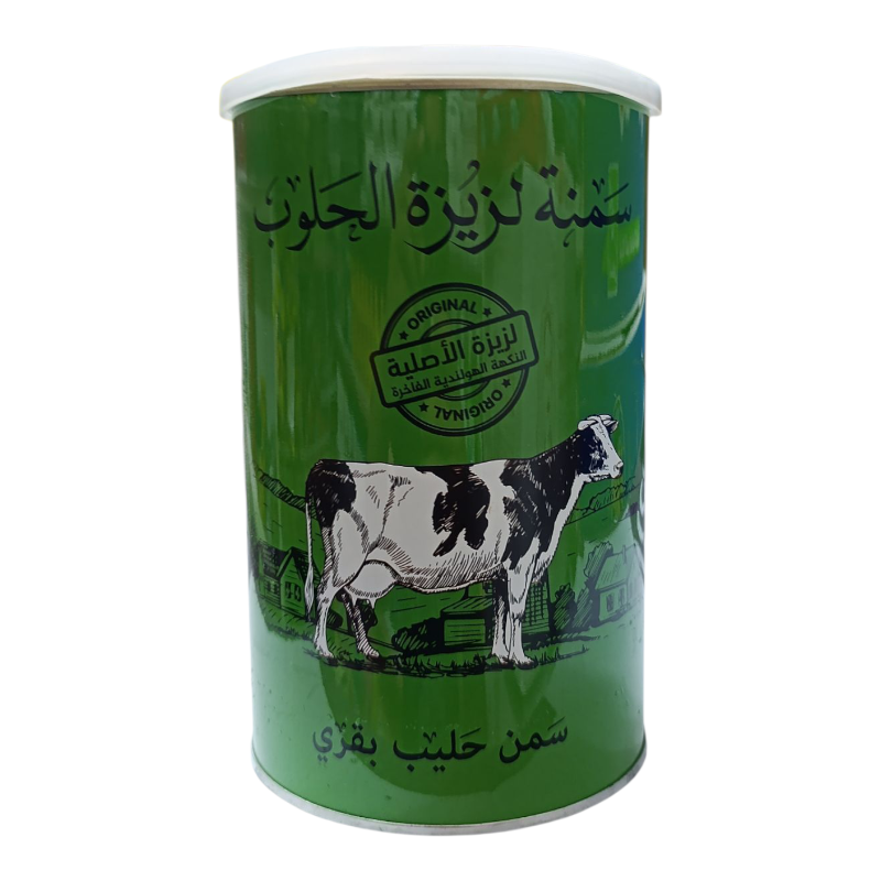 سمنة لزيزة الحلوب 1 كيلو