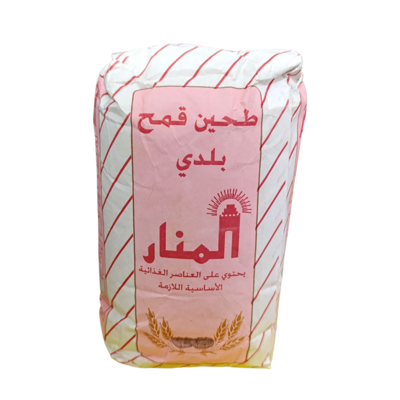 طحين قمح المنار - 1 كغم