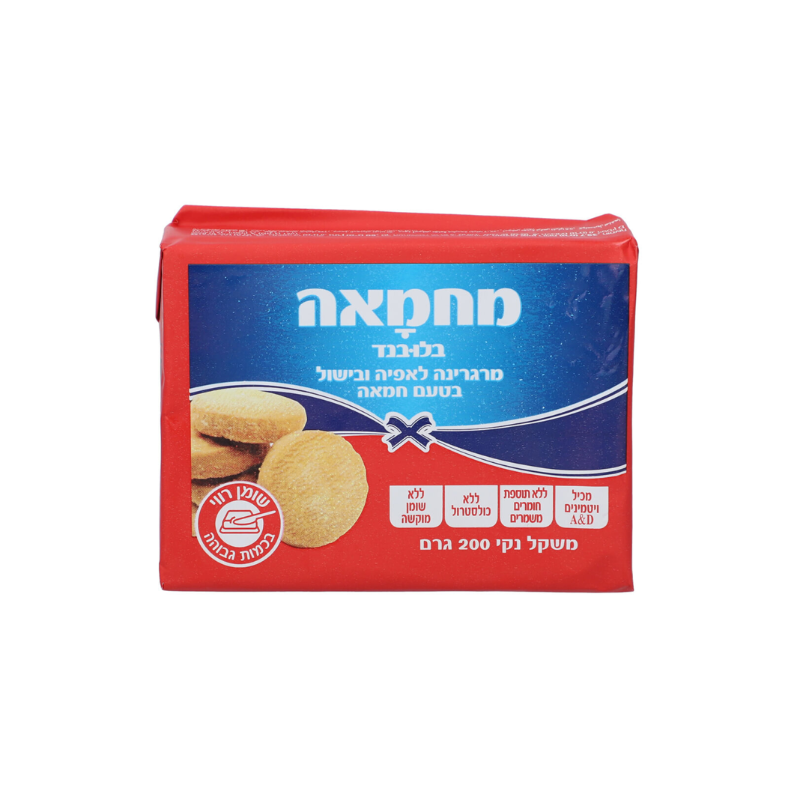 زبده مرجرين تلما الحمراء