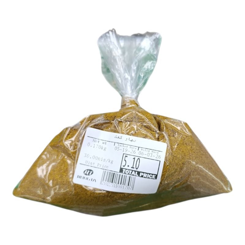 بهار كعك