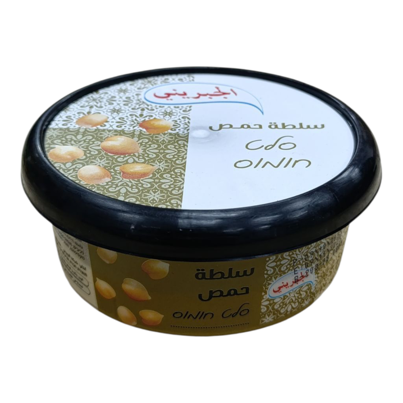 سلطة حمص الجبريني 180غم