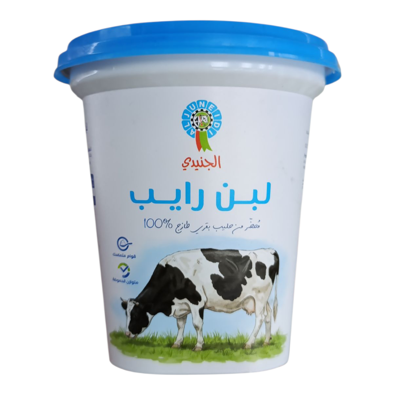 لبن رايب الجنيدي 700غم
