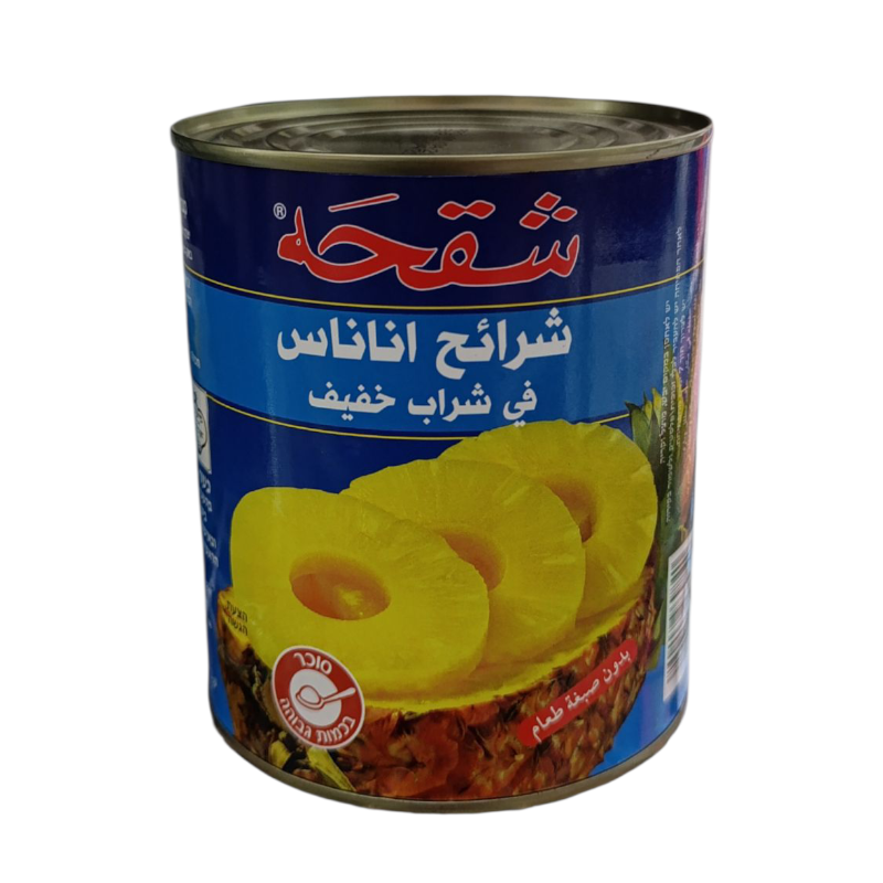 اناناس شقحة 800غم