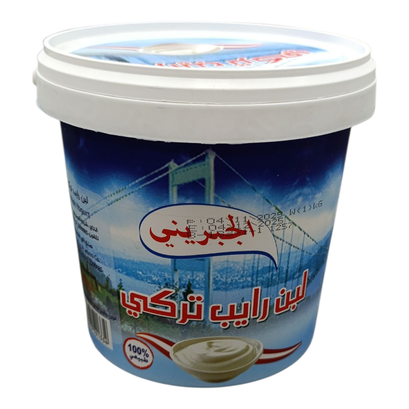 لبن رايب الجبريني تركي