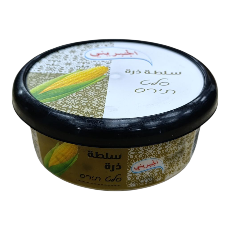 سلطة ذرة الجبريني 180غم