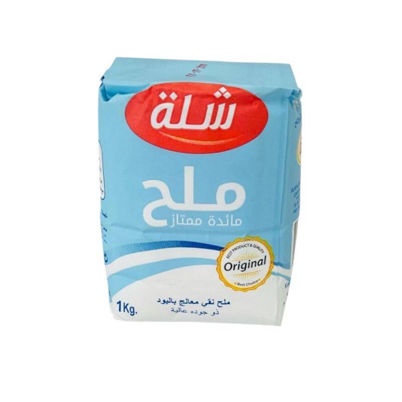 ملح شلة 1 كغم