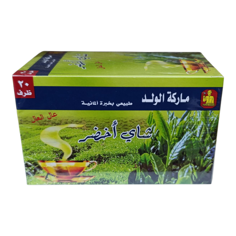 شاي اخضر الولد مداليات