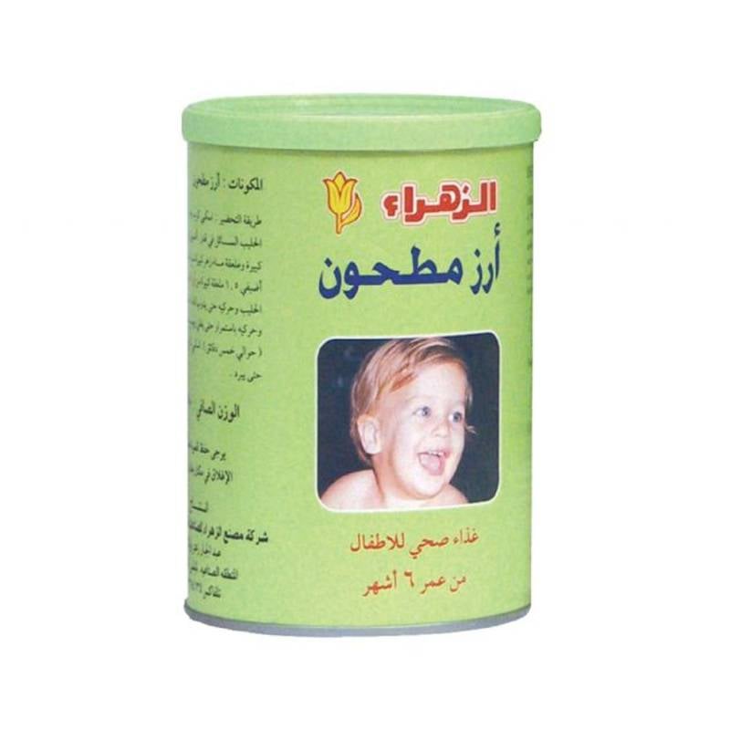 الزهراء ارز مطحون 350 غم