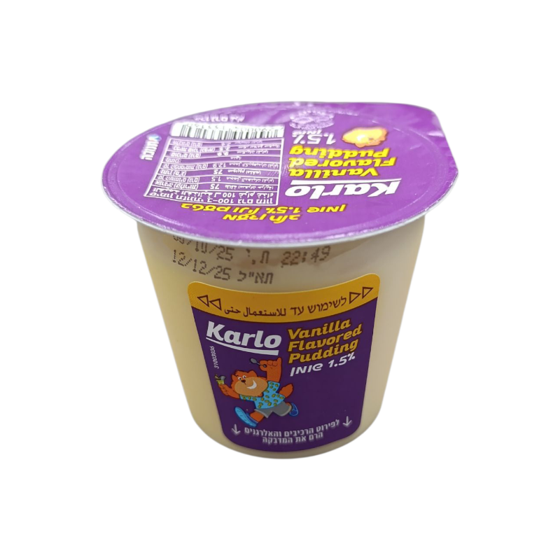 كرملي كارلو 125 غم