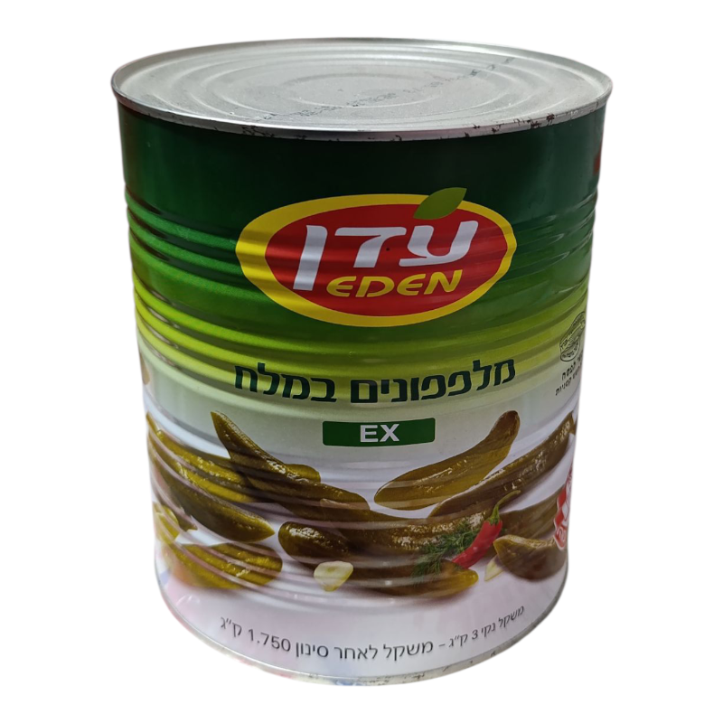خيار مخلل عيدن EX (3 كيلو)
