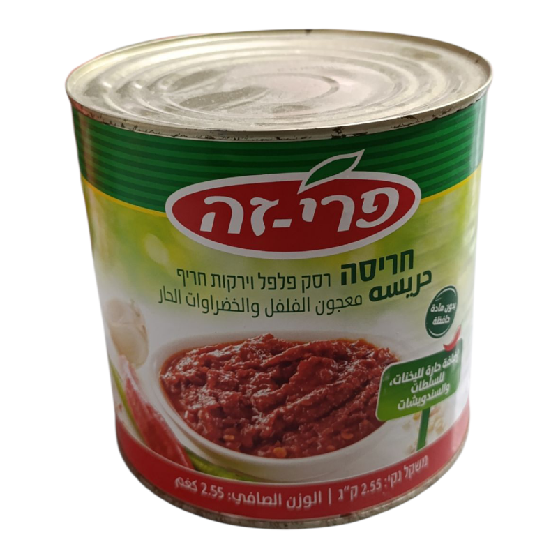 شطة برزي 3 كيلو