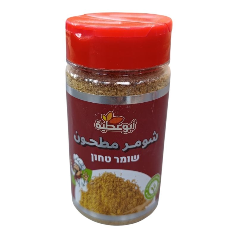 شومر مطحون