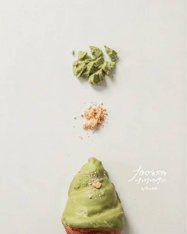 抹茶
