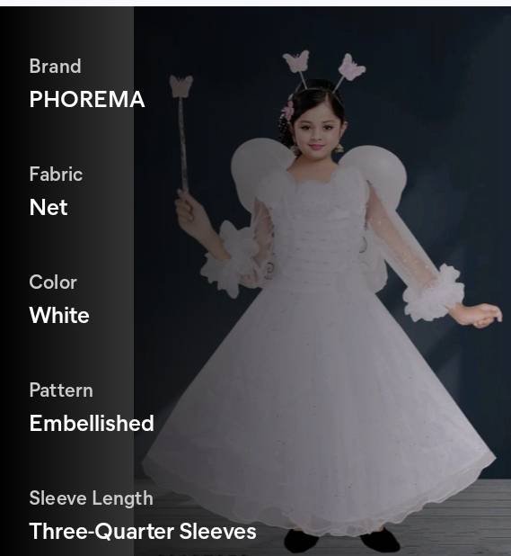PRODUCT No.1711
