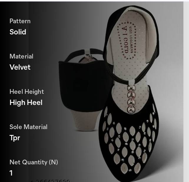 PRODUCT No.1227