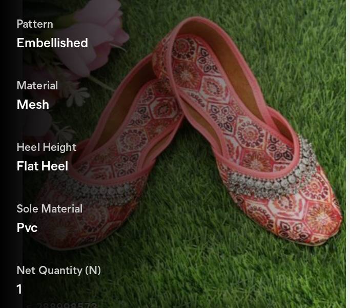 PRODUCT No.1234