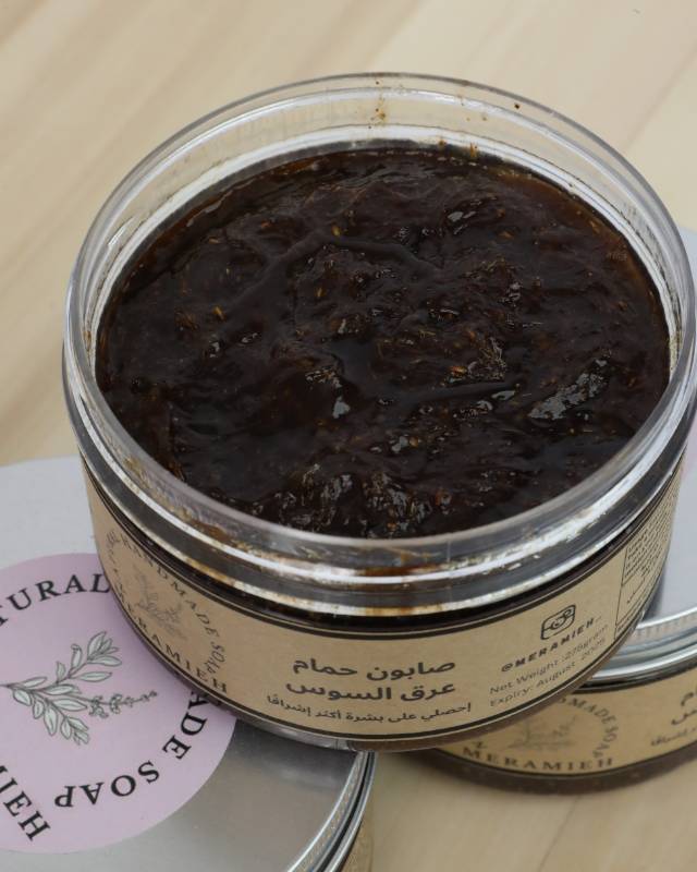 Licorice Hammam Soap                           صابون الحمام بعرق السوس