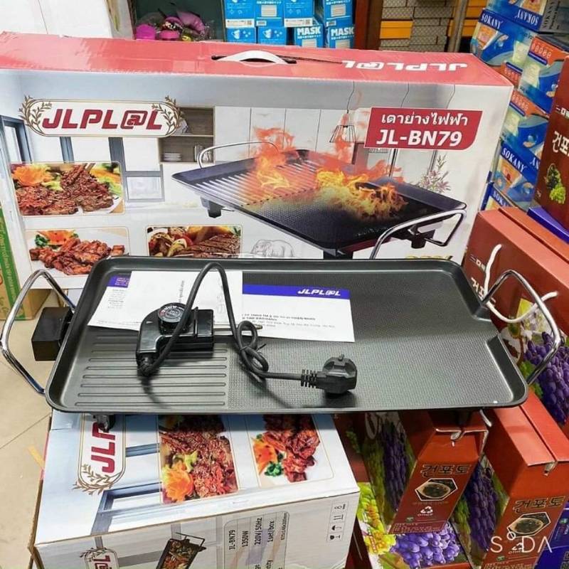 BẾP NƯỚNG ĐIỆN JIPLAI