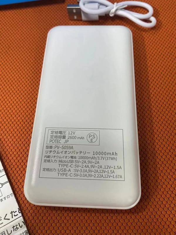 Pin dự phòng 10.000mAh sạc nhanh 20W PD thương hiệu ARCLAND SAKAMOTO