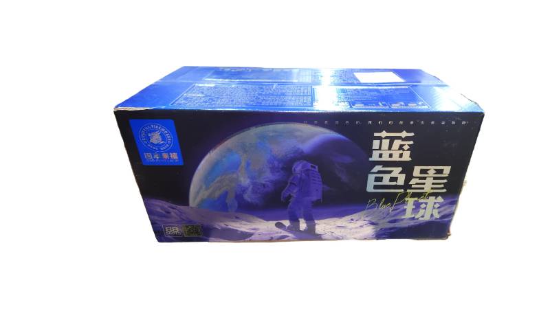 11"88 Blue Ball