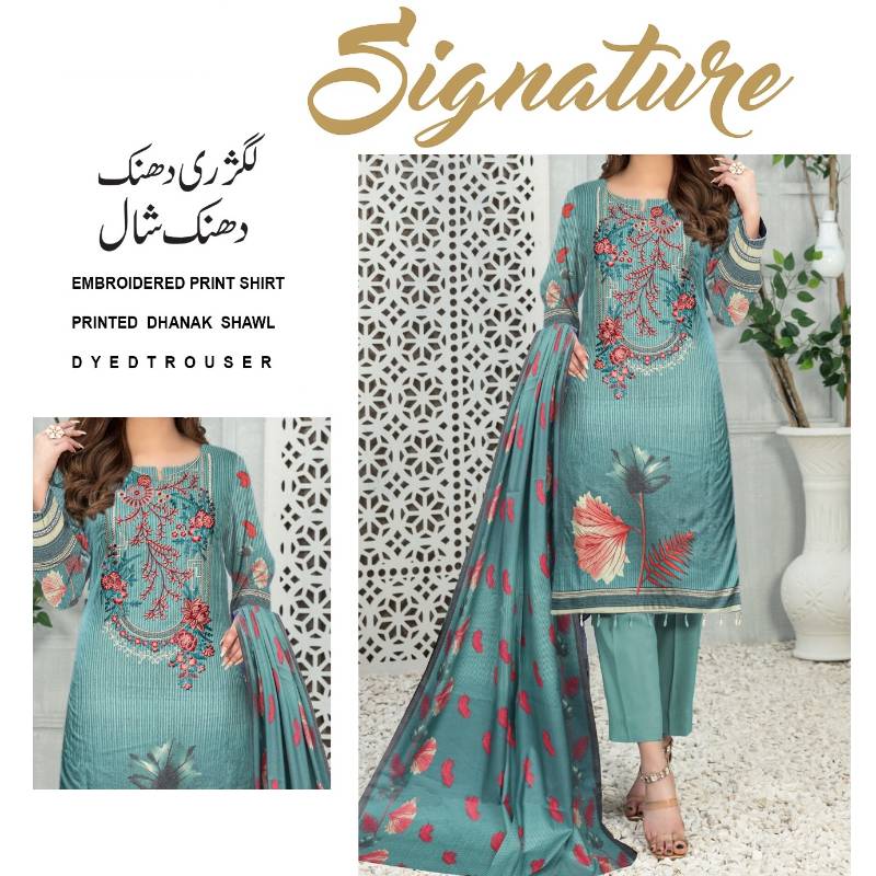Luxury Dhanak EMB (1404-009) Signature