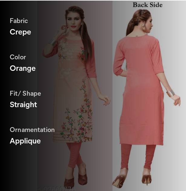 PRODUCT No.229