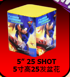 5*25 0.7 FIREWORKS MOLL