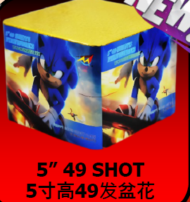 5*49 0.7 FIREWORKS MOLL