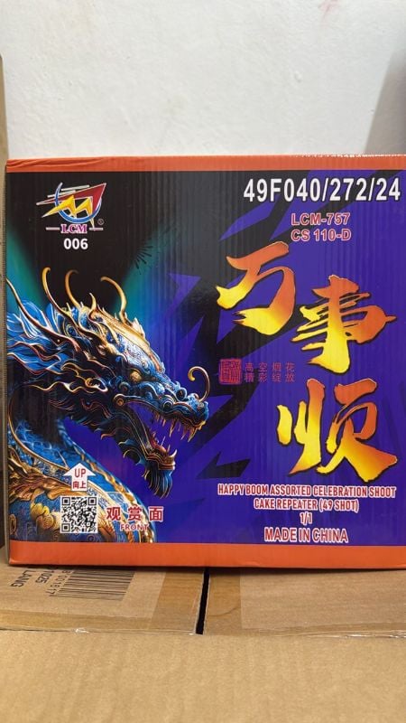 12'49 KING (1.5)ALL IS WELL