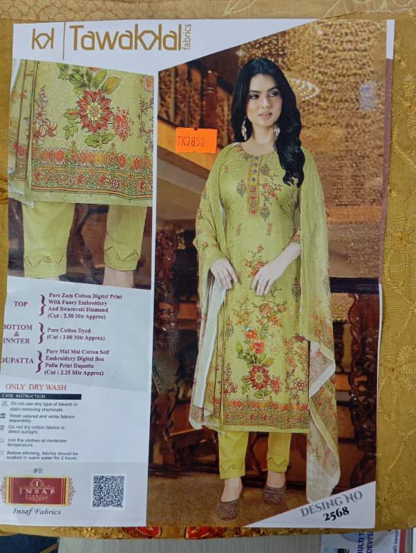 RG Unstitched Salowar Kamiz - RNB006