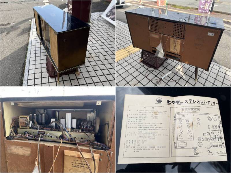 Tủ Đài Bóng cổ VICTOR STL-661FMB